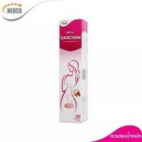 ราคา NEOCA GARCININ นีโอก้า การ์ซินิน 20 เม็ด (27824250669)