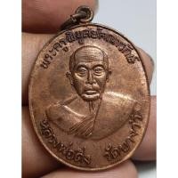 ราคา เหรียญครึ่งองค์หลวงพ่อดิ่งวัดบางวัว (29760827719)