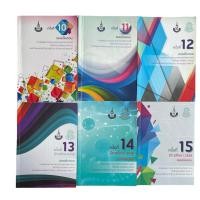 ราคา เฉลยข้อสอบ การแข่งขันคณิตศาสตร์ชิงถ้วยพระราชทานฯ สมเด็จพระเทพรัตนราชสุดาฯ (คณิตศาสตร์ สิริธร) ลดเหลือ 89 บาท (25369381577)