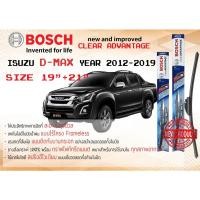 ราคา ใบปัดน้ำฝน คู่หน้า Bosch Clear Advantage frameless ก้านอ่อน ขนาด 19”+21” สำหรับรถ Isuzu D-Max,DMax ปี 2012-2019 (16864460119)