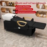 ราคา เตียงสระผม เตียงนวด เตียงสระผมร้านเสริมสวย ร้านตัดผมสีแดงเตียงสระผมร้านทำผมที่เรียบง่ายครึ่งนอนร้านเสริมสวยระดับไฮเอนด์ (25574367920)