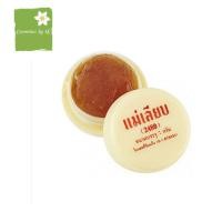 ราคา สีผึ้งแม่เลียบ ลิปมัน ที่ช่วยผลัดเซลผิวปากที่คล้ำให้เปลี่ยนเป็นสีชมพู นุ่ม ชุ่มชื้น (7517258661)