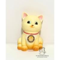 ราคา กระปุกออมสิน ธนาคารออมสิน GSB "กระปุกออมสิน เหมียวออม" วันออมสิน ประจำปี 2557 (25861702000)
