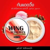 ราคา ครีมกันแดดหน้าวิ้งวิ้ง (5991153363)