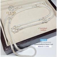 ราคา สร้อยคอเงินแท้92.5% สร้อยเส้นใหญ่ ห้อยพระ 7 องค์ ลายสี่เสา สร้อยหนัก 2 บาท ยาว 28-30 นิ้ว(งานไทย) : (27522571469)