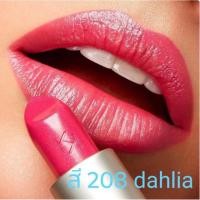 ราคา (มีของพร้อมส่ง) ลิปสติก KIKO Milano Glossy Dream Sheer Lipstick No. 208 (3.5 g.) (2902685330)