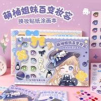 ราคา สาวน่ารักเจ้าหญิงแต่งตัวแต่งหน้าสติกเกอร์หนังสือชุดเด็ก ทําเอง สมุดระบายสีคริสตัลเพชรสติกเกอร์ของเล่น (28622071063)