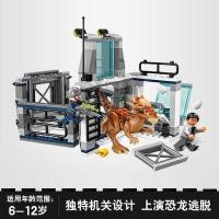 ราคา เลโก้ไดโนเสาร ์ ตัวต่อไดโนเสาร์ Jurassic World Park 2 พลูโตแม่น้ำมังกรแล็บบิ๊กหลบหนีรถไดโนเสาร์เลโก้เด็กอาคารเครื่องมือ (17554828381)