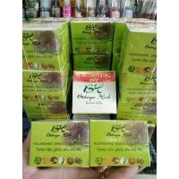 ราคา โบทาย่า ครีมเดี่ยว 15 กรัม Botaya herb โบทาย่า เฮิร์บ ของแท้ พร้อมส่ง โบทายา ครีมโบทาย่า ครีมโบทาย่าของแท้ โบทาย่าเฮิร์บ (14794207672)
