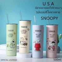 ราคา แก้วเก็บอุณหภูมิ Snoopy มีฝาและหลอดให้ครบเซ็ท แก้วสแตนเลส แก้วเก็บความเย็น (11065291413)