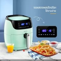 ราคา Alectric หม้อทอดไร้น้ำมัน 4.5 ลิตร รุ่น OA5 - รับประกัน 3 ปี หม้อทอด ไร้น้ำมัน (18644943268)