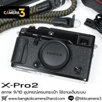 ราคา Fujifilm X-Pro2 Body ครบกระเป๋า (29412902969)