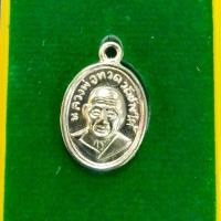 ราคา หลวงปู่ทวด เหรียญเม็ดแตง รุ่นพระอาจารย์ทิม 100ปี พศ.2555 (20388627427)