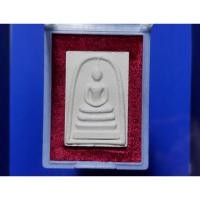 ราคา พระสมเด็จหลังอุ เจ้าคุณนร รุ่นพิเศษ พิธีมหาพุทธาภิเษก วัดพระแก้ว ปี๒๕๓๖ (28262252830)