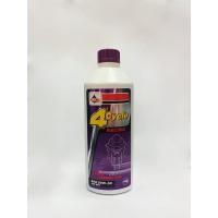 ราคา น้ำมันเครื่องเวลลอย VELOIL 4T SAE20W-50 (ม่วง) 4จังหวะ (24583810716)