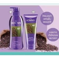 ราคา แชมพูสระผมและครีมนวดผม มิสทิน หอมนิล แชมพู ขนาด 400 มล. ครีมนวดผม ขนาด 150 กรัม ราคาถูก ลดล้างสต๊อก (26404946247)