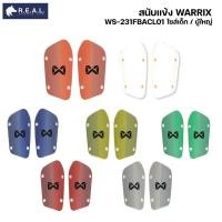 ราคา สนับแข้ง Warrix รุ่น WS-211FBACL01 / WS-211FBKCL01 ของแท้ มีไซส์เด็ก-ผู้ใหญ่ สีส้ม กลางแจ้ง (28669077195)