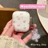 ราคา จัดส่งจากไทยเคส Airpods 3 case ins เล็กและสด ดอกไม้ขนาดเล็ก เคสป้องกัน สำหรับ Airpod Pro 2 for case Airpod 1 gen2 Pro (25367626649)