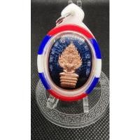 ราคา เหรียญนาคปรกหลวงปู่ฮกเนื้อทองแดงลงยาน้ำเงินรุ่นเศรษฐี59สร้างอุโบสถวัดอีเเงว จ.จันทบุนีป2559 (22812637689)