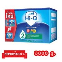ราคา Hi-Q Prebio Proteq-2_{3000g.}_ไฮคิวพรีไบโอโพรเทค สูตร2 (7718463838)