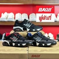 ราคา Baoji BJM 700 บาโอจิ รองเท้าบาสเก็ตบอล ผูกเชือก ไซส์ 41-45 ของแท้ พร้อมส่ง (21853081881)