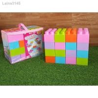 ราคา ราคาต่ำสุด๑▥พร้อมส่ง ตัวต่อบล๊อคใหญ่ สีหวาน 16 ชิ้น ตัวต่อบล็อคขนาดใหญ่จัมโบ้ (12122445042)