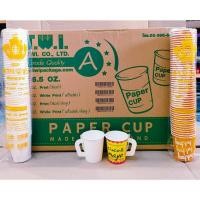 ราคา แก้วกระดาษ แก้วกาแฟ 6.5 ออนซ์ มีหู ขาว - คละลาย ตราเพชร ยกลัง 2,000 ใบ (13941542234)