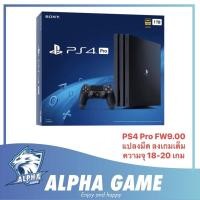 ราคา (มือ 2) เครื่อง PS4 Pro FW9.0 สายมืด ลงเกมเต็มความจุ (ผ่อน 0% 10 เดือน) (16440700930)