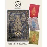 ราคา ผ้ายันต์ท้าวเวสสุวรรณ หลวงปู่มี ท้าวเวสสุวรรณ (3844761565)