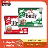 ราคา [ ส่งฟรี!! ] กาแฟเบอร์ดี้ 3 อิน 1 ขนาด 12.1 ก. X 60 ซอง ของกินของใช้ (24839554069)