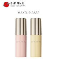ราคา LUNASOL Primer Color Primer 30ml Base Makeup Makeup Bases SPF25 PA++ Makeup【Direct from Japan】 (18056235065)