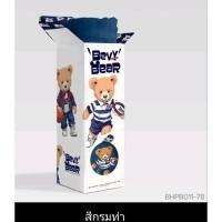 ราคา แท้100% ผ้าขนหนูเช็ดตัว ผ้านุ่ม Beverly hill Polo club เลือกสีได้ในตะกร้า #ของแท้100% (21586547118)