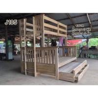 ราคา ส่งฟรี!! (J105) เตียงสองชั้นไม้สักแท้ สินค้าราคาโรงงาน (22226511009)
