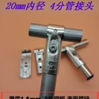 ราคา 20 มม.ท่อชุบสังกะสีเชื่อมต่อท่อกลมตัวเชื่อมต่อท่อเหล็กไม่มีการเจาะไม่มีการเชื่อมที่แขวนตัวยึดเรือนก (24389946285)