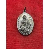 ราคา หลวงพ่อเกษม หลวงพ่อเกษม เขมโก เหรียญ ภปร เนื้อทองแดง จัดสร้าง ปี 2523 สภาพสวย มีบริการเก็บเงินปลายทาง (24522016660)