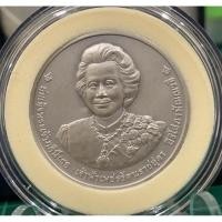 ราคา [Deknoi3] เหรียญเงินรมดำที่ระลึกเจ้าฟ้าเพชรรัตน์ (7052584282)