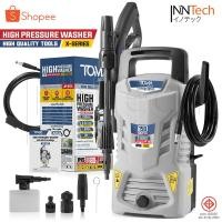 ราคา TOMA JAPAN เครื่องฉีดน้ำแรงดันสูง 150 บาร์ 1800 วัตต์ High Pressure Washer เครื่องฉีดน้ำ X-SERIES รุ่น JP-99X (27967248780)