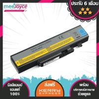 ราคา Lenovo แบตเตอรี่ สเปคแท้ ประกันบริษัท IdeaPad Y470 Y570 Y570A Y570D Y570M Series อีกหลายรุ่น (4417084728)