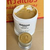 ราคา จารบี TWISTER SUPER GREASE #2 100กรัม (24912744550)