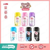 ราคา Taoyeablok Deodorant Powder แป้ง เต่าเหยียบโลก ระงับกลิ่นกาย (เลือกสูตร) (25724613135)