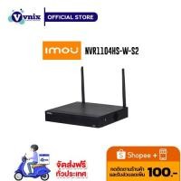 ราคา IMOU เครื่องบันทึกภาพ กล้องวงจรปิด NVR1104HS-W-S2 เครื่อง Wireless Recorder 4/8-Channel Wi-Fi NVR by Vnix Group (11841959041)