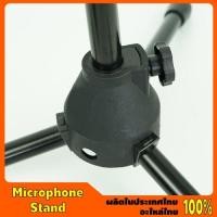 ราคา Microphone Stand #SM 824 ขาไมค์บูมตั้งโต๊ะ แกน 2 ท้อน IJQz (5992095664)
