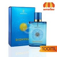 ราคา น้ำหอม Dorall Collection Dionysus 100 ml. (7479819270)