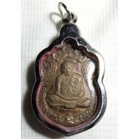 ราคา เหรียญเสมาหลวงปู่ทิม (23235154017)