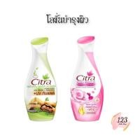 ราคา (1ขวด) Citra Lotion 150 ml. ซิตร้า ยูวี ออร่า โลชั่น ✨ (27273820476)