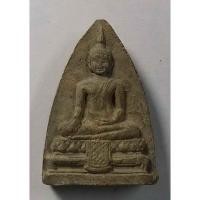 ราคา Antig 409/100 พระผงพิมพ์พระพุทธ เนื้อดินเผา หลังใบโพธิ์ ไม่ทราบที่ (22814363361)