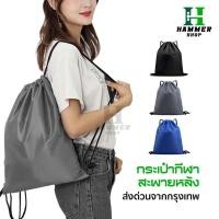 ราคา กระเป๋าสะพายหลัง SPORT BAG กระเป๋าใส่รองเท้าฟุตบอล กระเป๋ากีฬา ใส่อุปกรณ์กีฬา มีหูรูด ผ้าร่ม ส่งไว (29116335191)