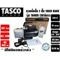 ราคา แวคคั่มปั๊ม โรตารี่ 2 ชั้น (ปั๊มสูญญากาศ) TASCO รุ่น TB4XFD (301ลิตร/นาที) ** มาทดแทนรุ่น TZ150TL-220 (17987403632)