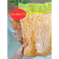 ราคา ปลาเส้นรสบาร์บีคิว ปลาทาโร่ ทาโร่เส้น (400 กรัม) (26067108516)