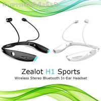 ราคา ۩Zealot H1 Sports Wireless Bluetooth Headphone หูฟังบลูทูธสำหรับออกกำลังกาย (2981759710)